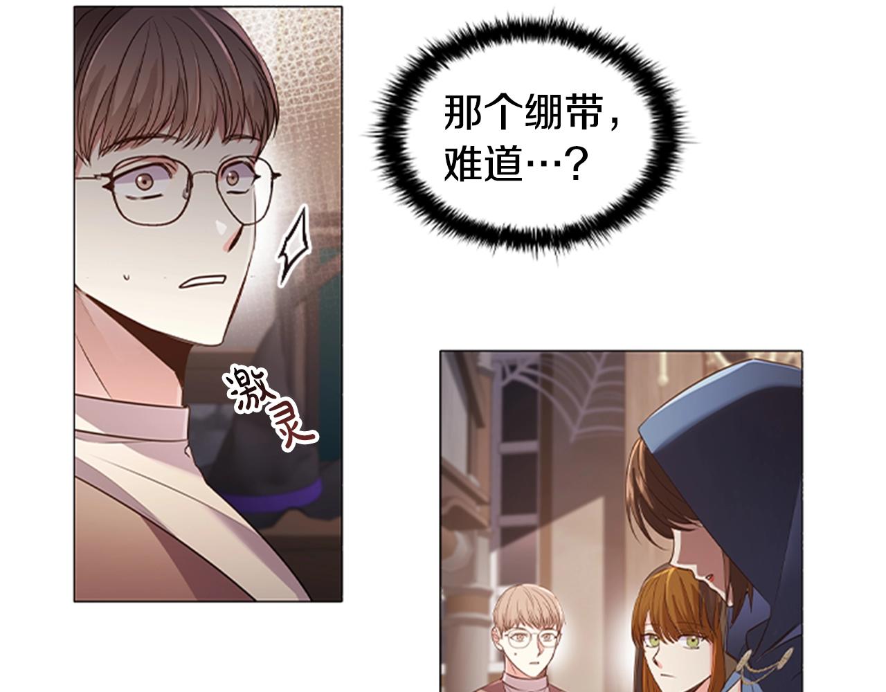 第13话 为您献上好梦135