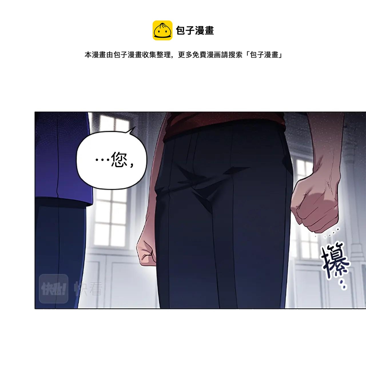 第20话 狗咬狗100