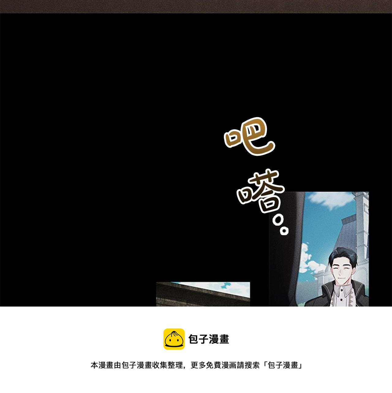 第7话 初见大公17