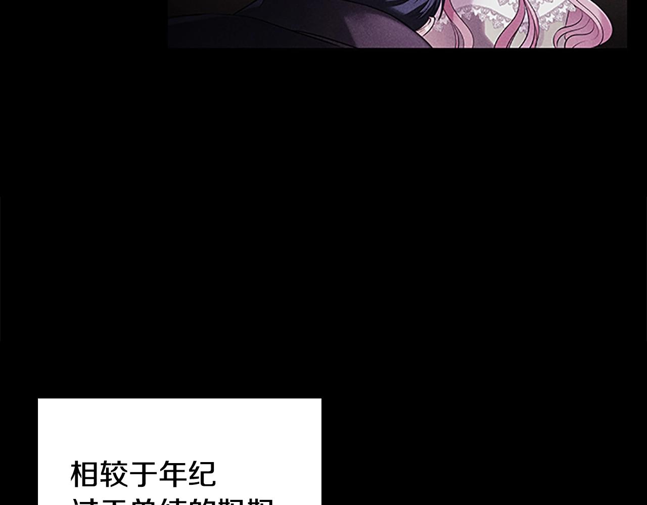 第6话 悲惨的过去31
