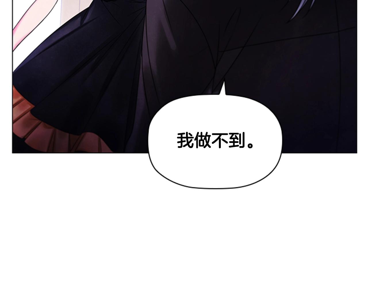 第5话 给我滚出去！30