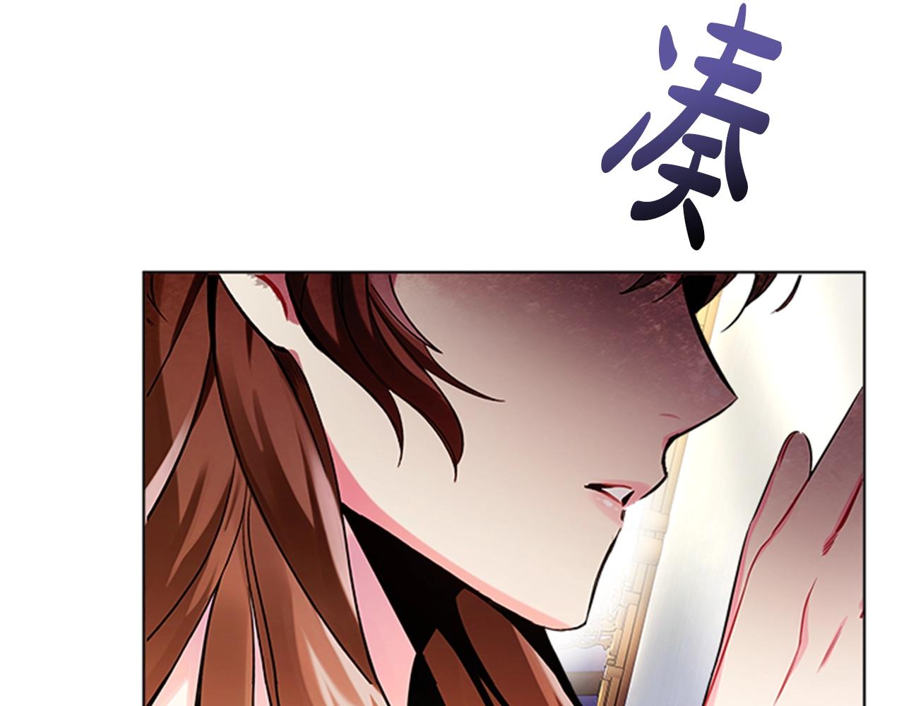 第1话 诡秘的关系11
