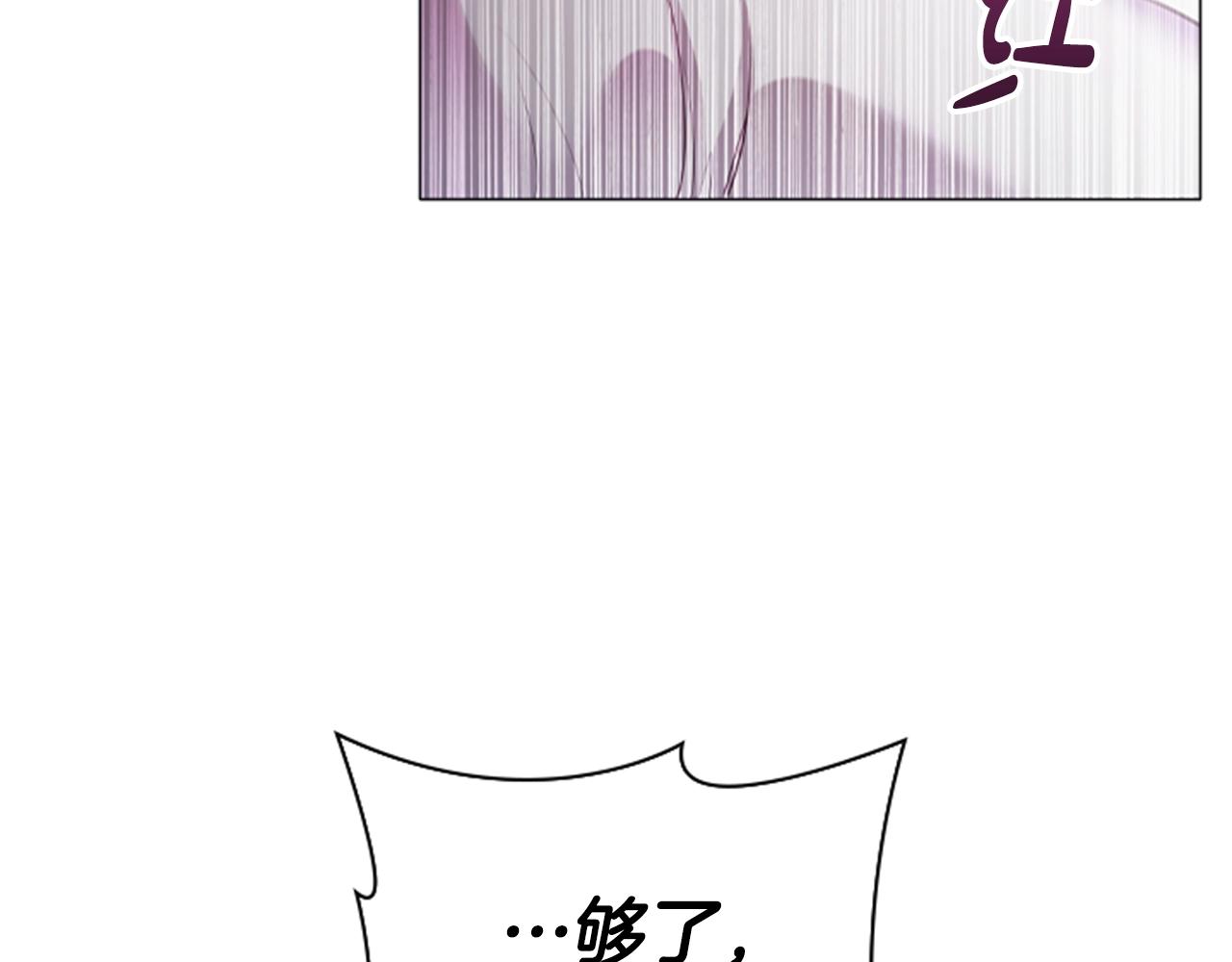 第16话 戏精上线78