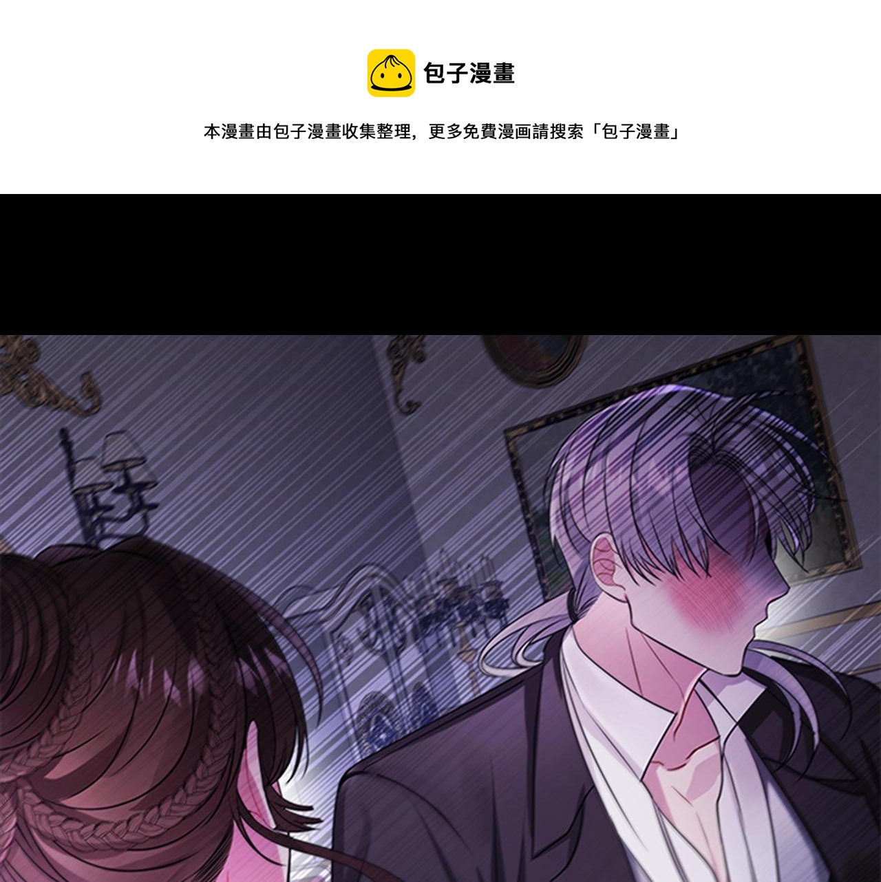 序章 黑莲花重生复仇36