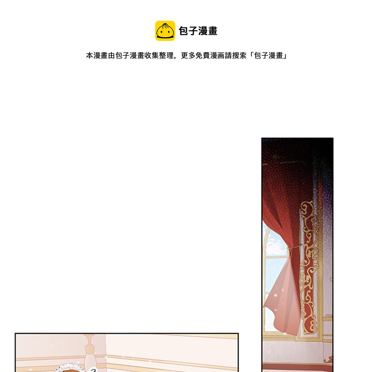 第4话 拿开你的脏手！112
