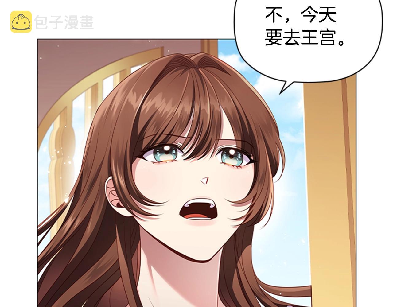 第16话 戏精上线15
