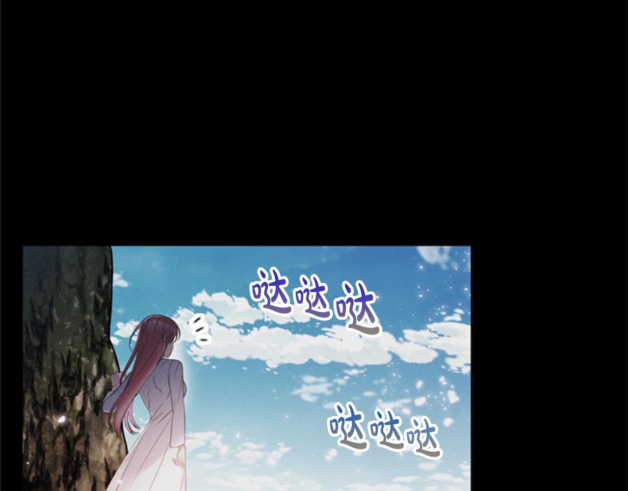 第6话 悲惨的过去133