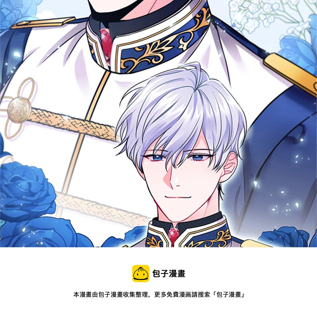 第8话 婊子的茶会84