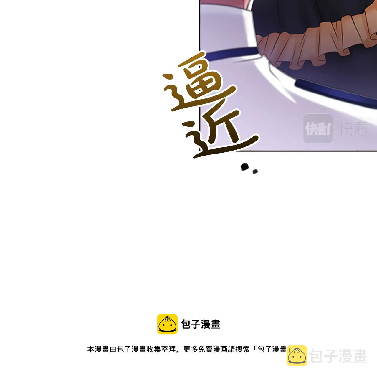 第4话 拿开你的脏手！76