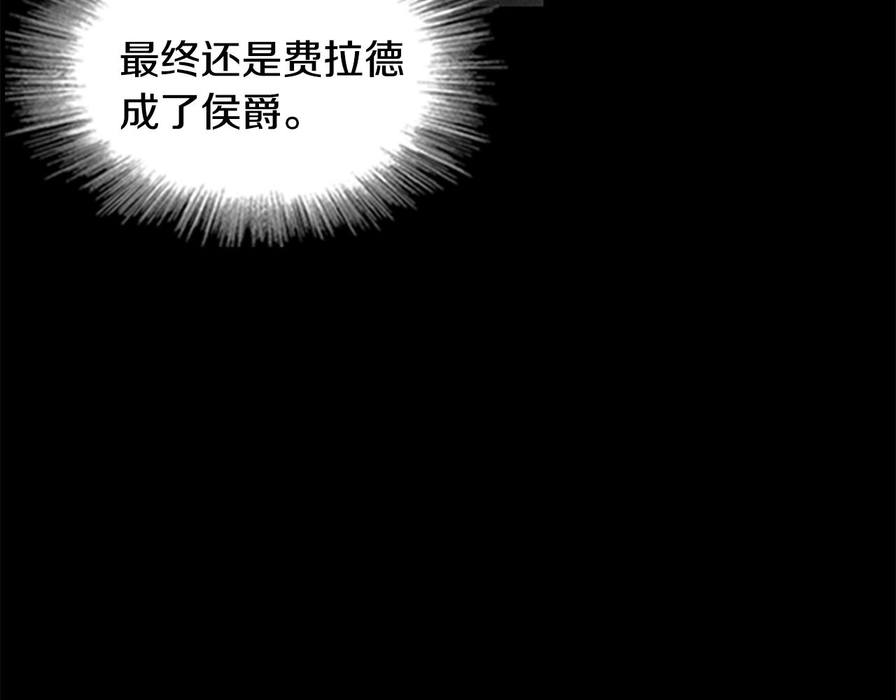 第7话 初见大公14