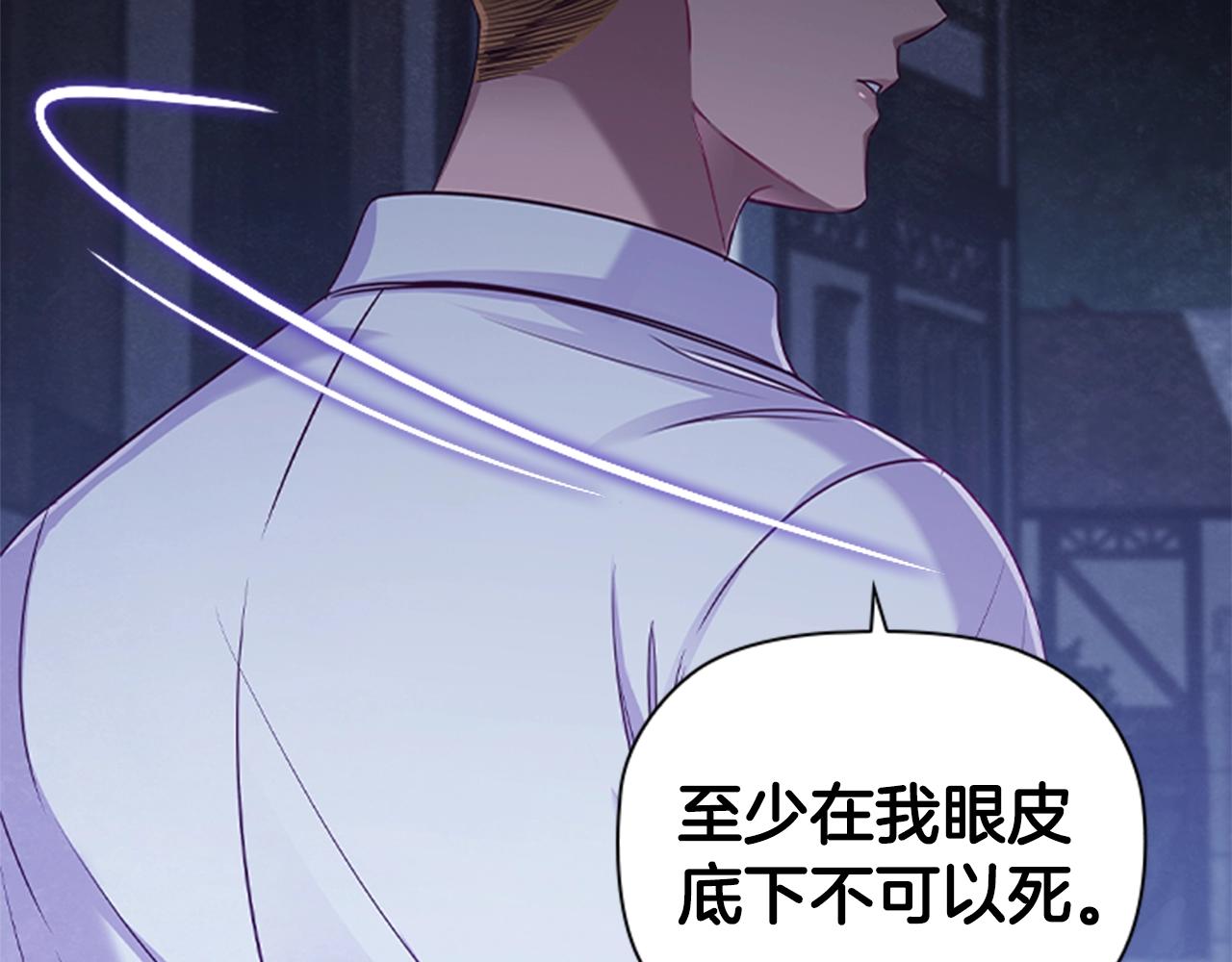 第14话 上钩了118