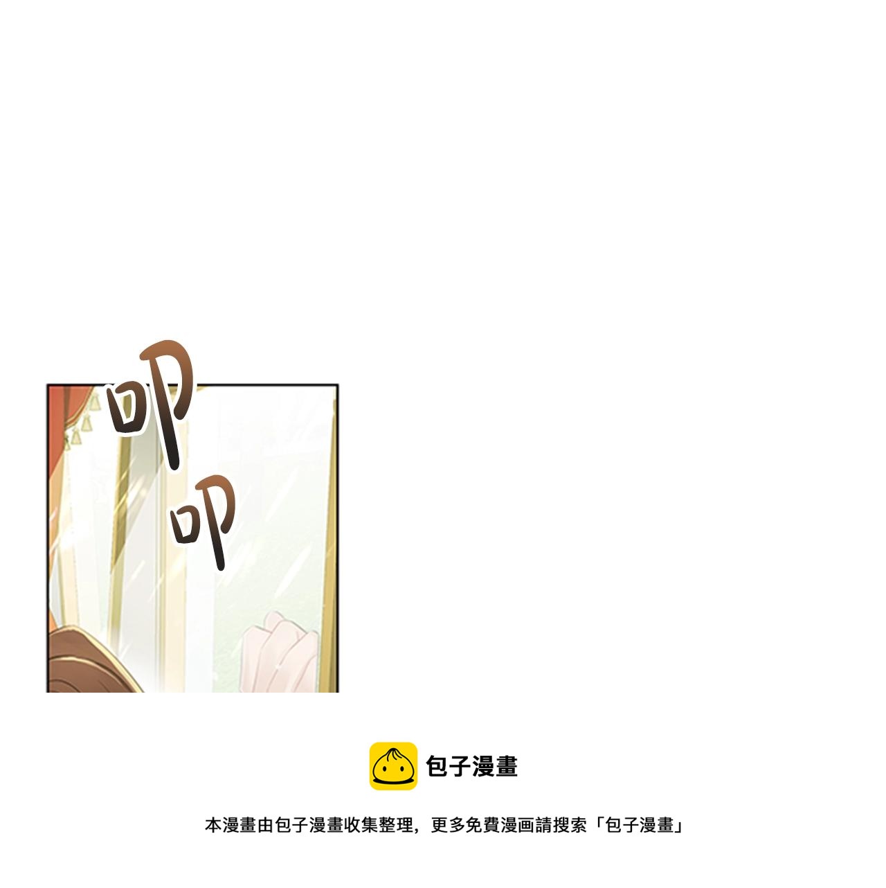 第5话 给我滚出去！148