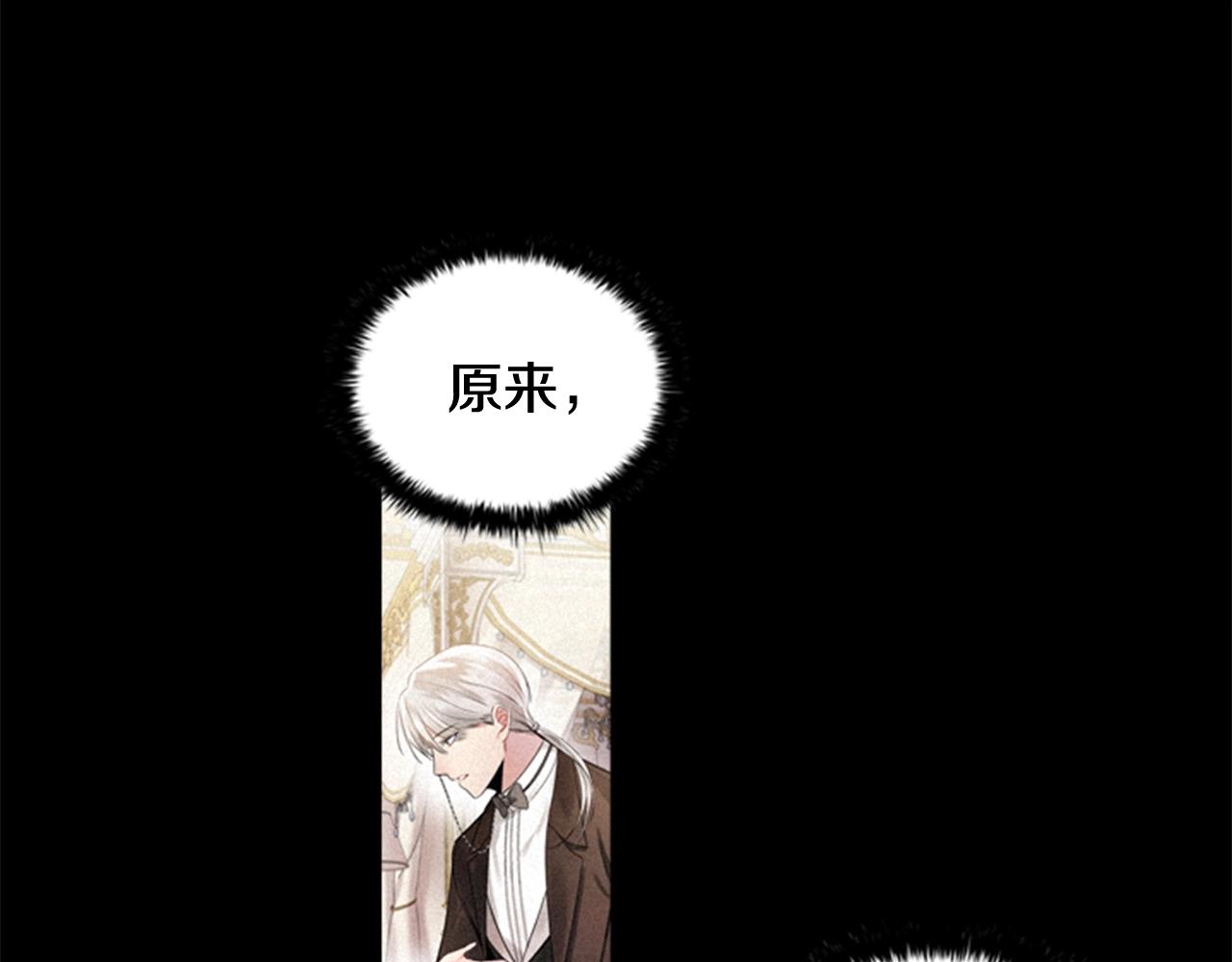 第4话 拿开你的脏手！58