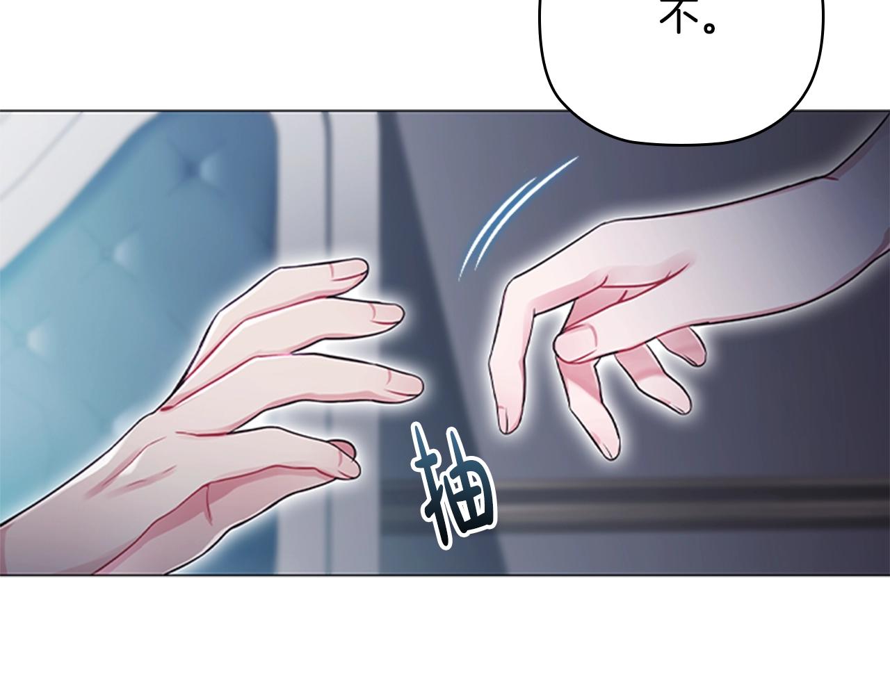 第11话 杀猪盘87