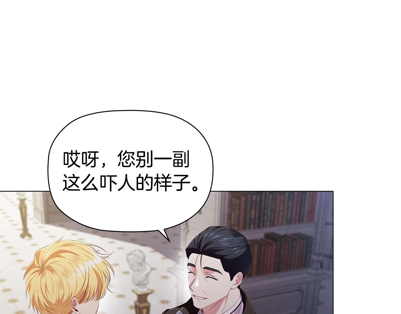 第25话 非礼勿视74