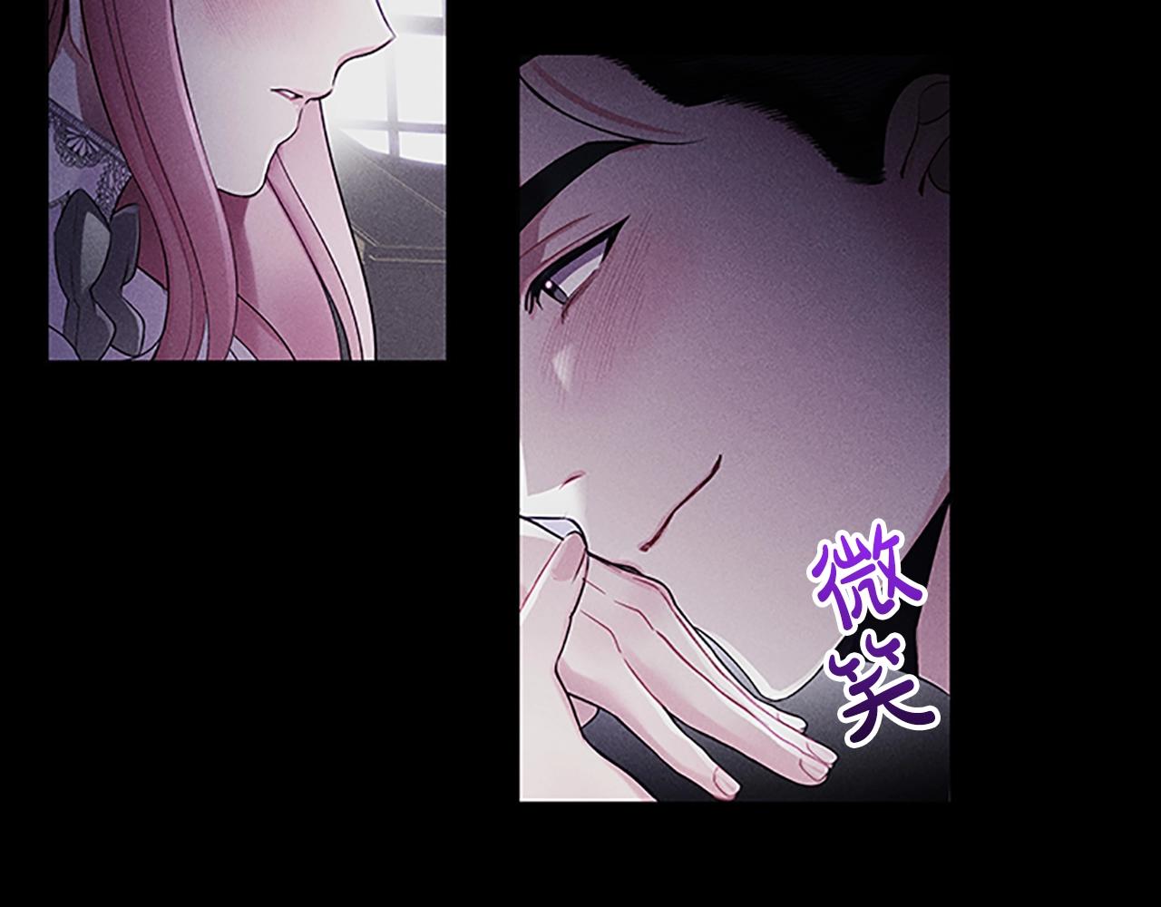 第6话 悲惨的过去29