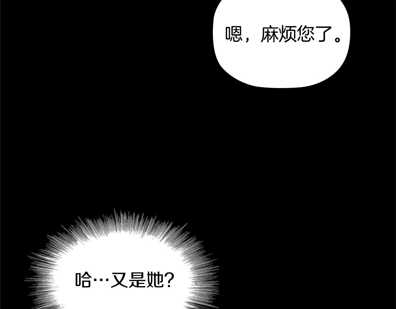 第6话 悲惨的过去102