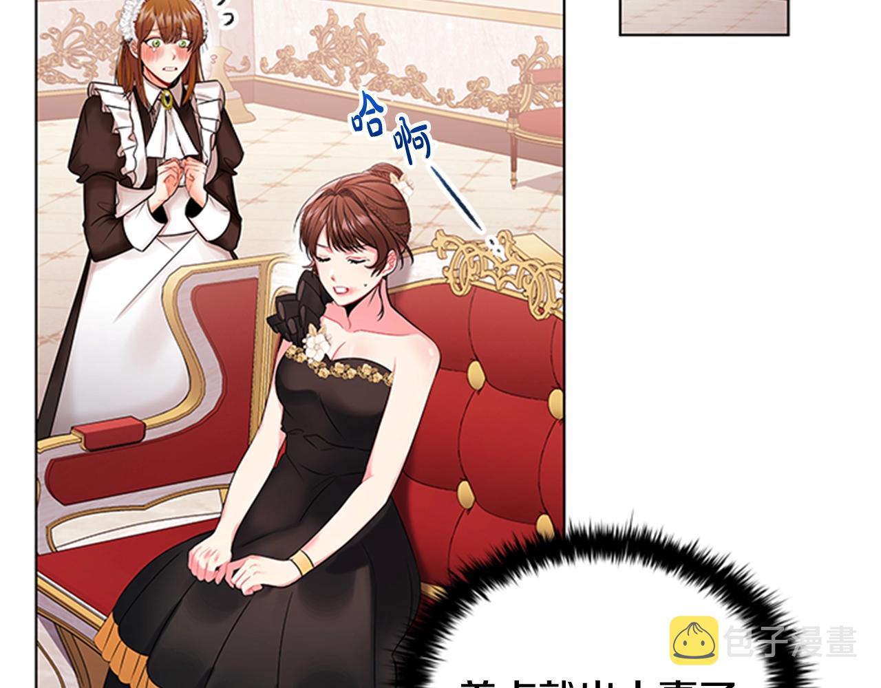 第4话 拿开你的脏手！113
