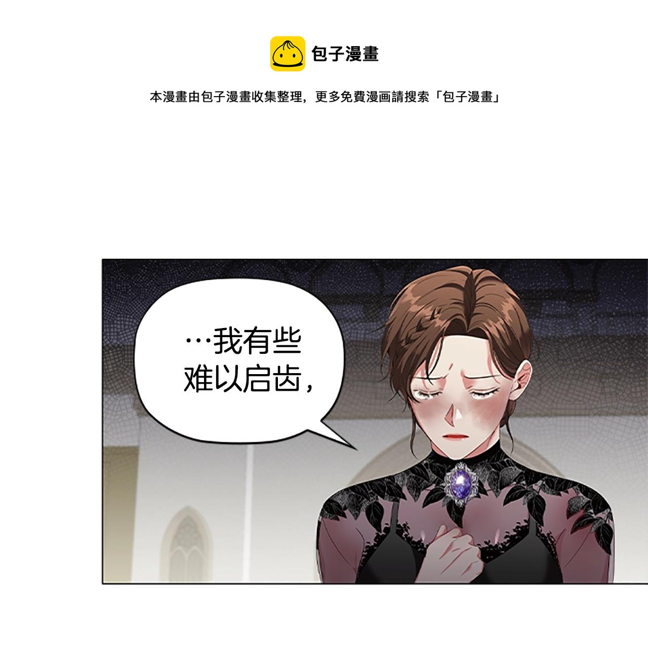 第22话 串通130