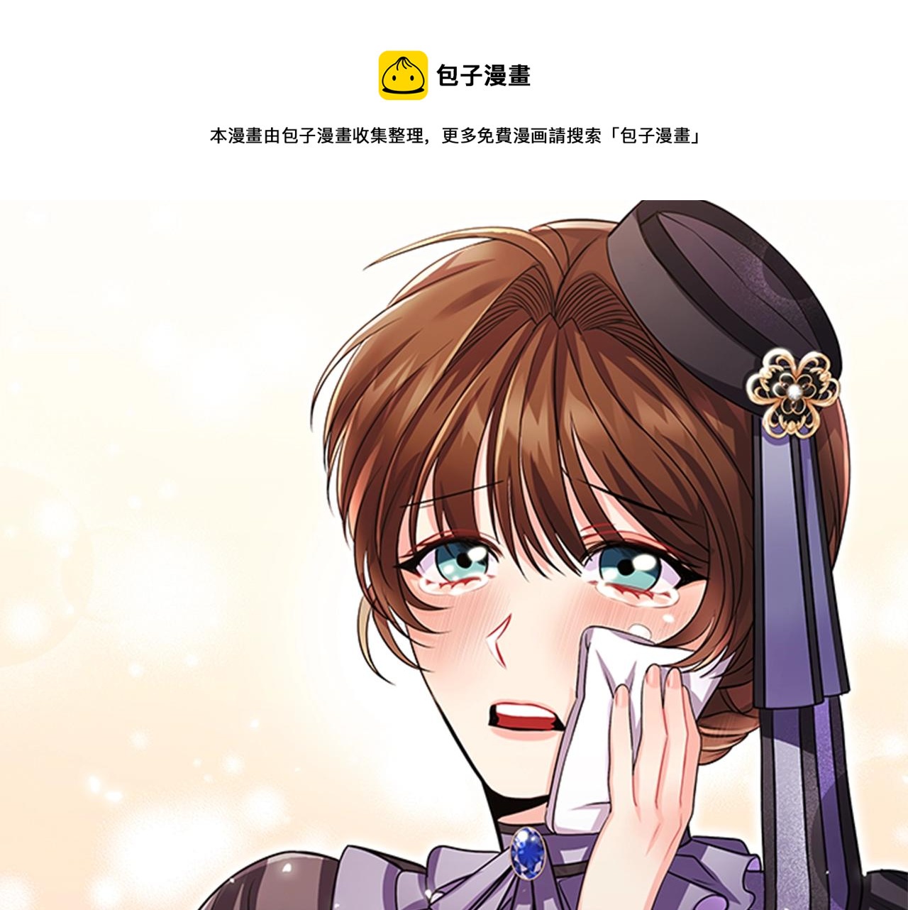 第7话 初见大公73