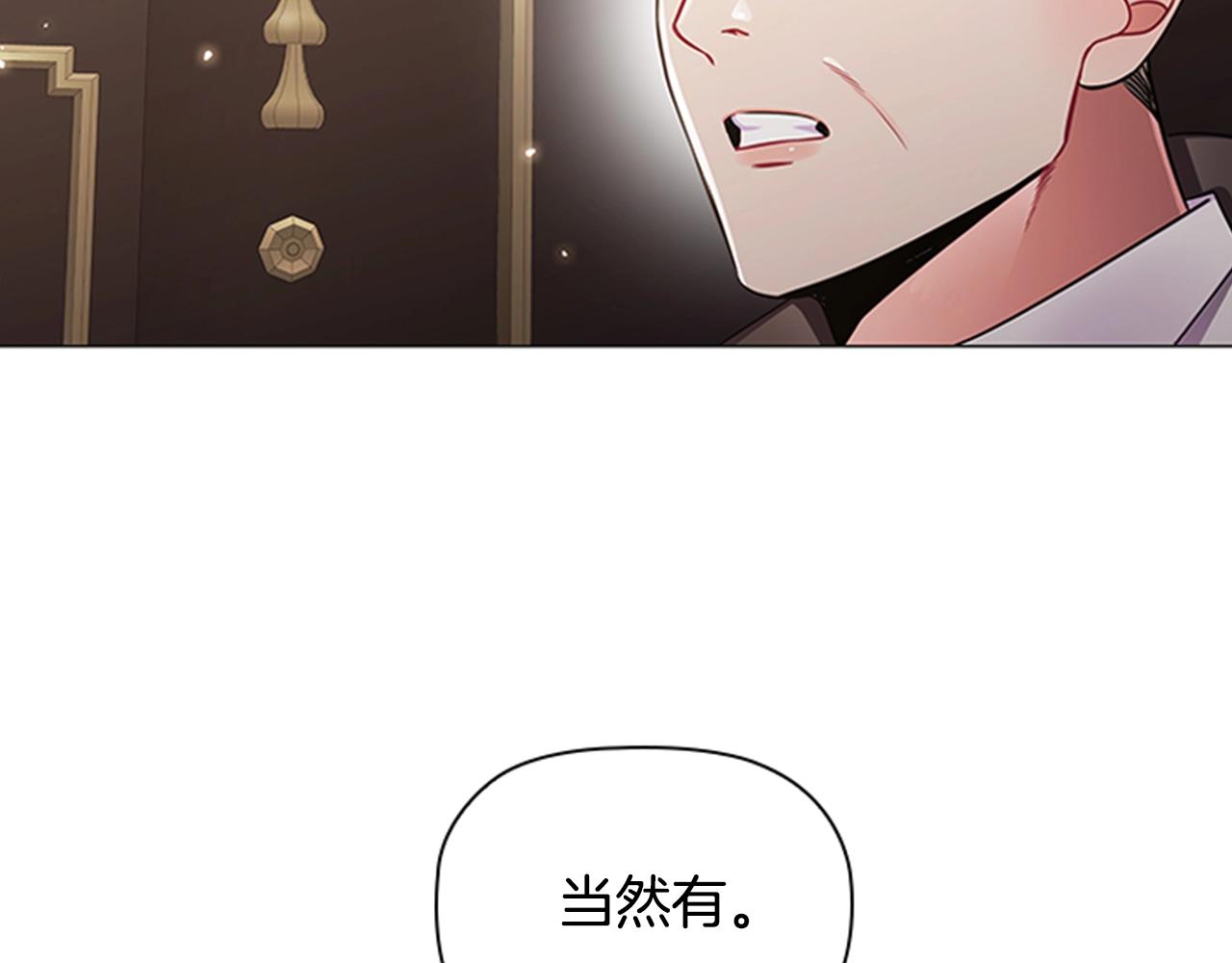 第10话 代价73