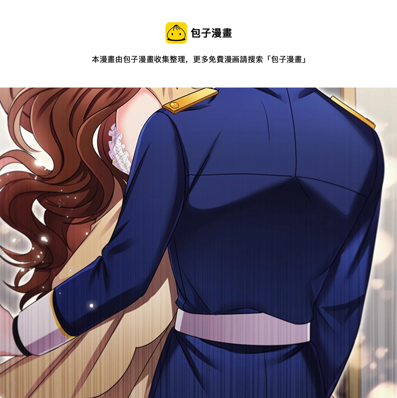 第8话 婊子的茶会128