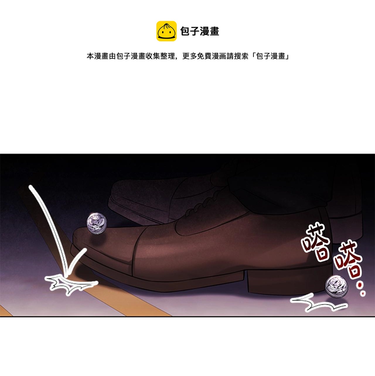 第4话 拿开你的脏手！160