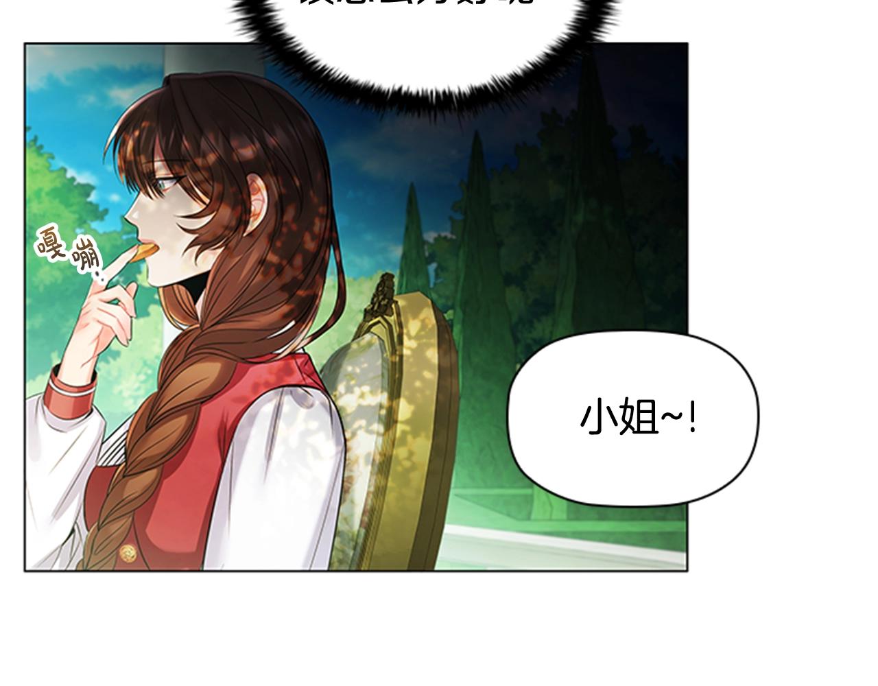 第5话 给我滚出去！63