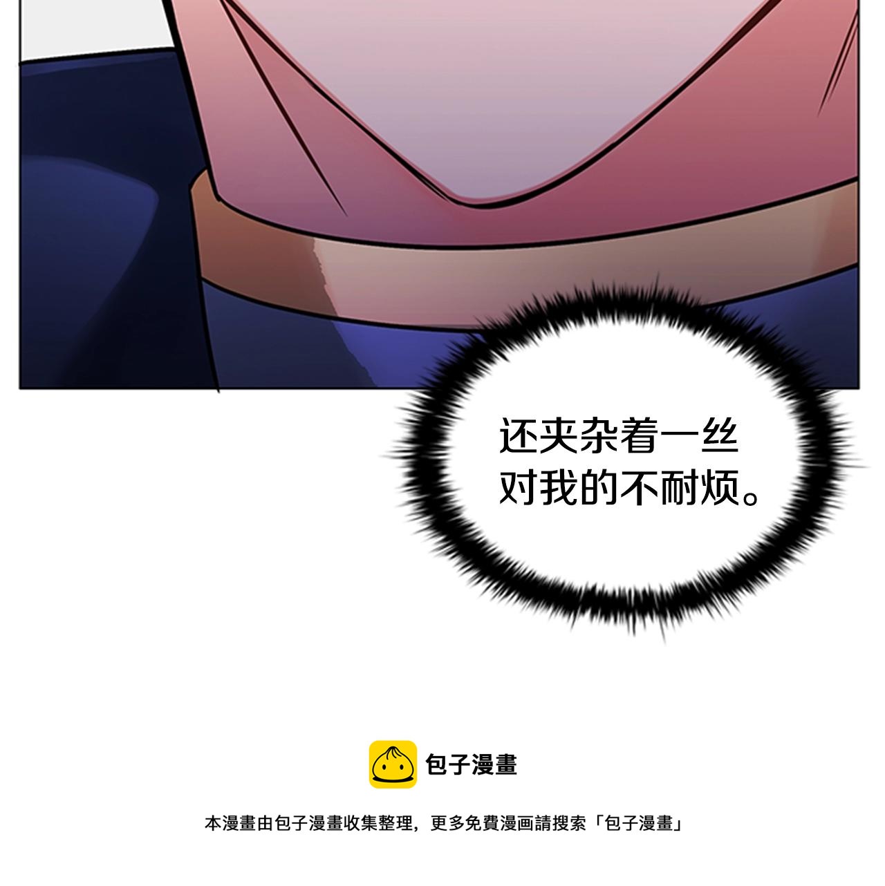 第3话 奇怪的朋友196