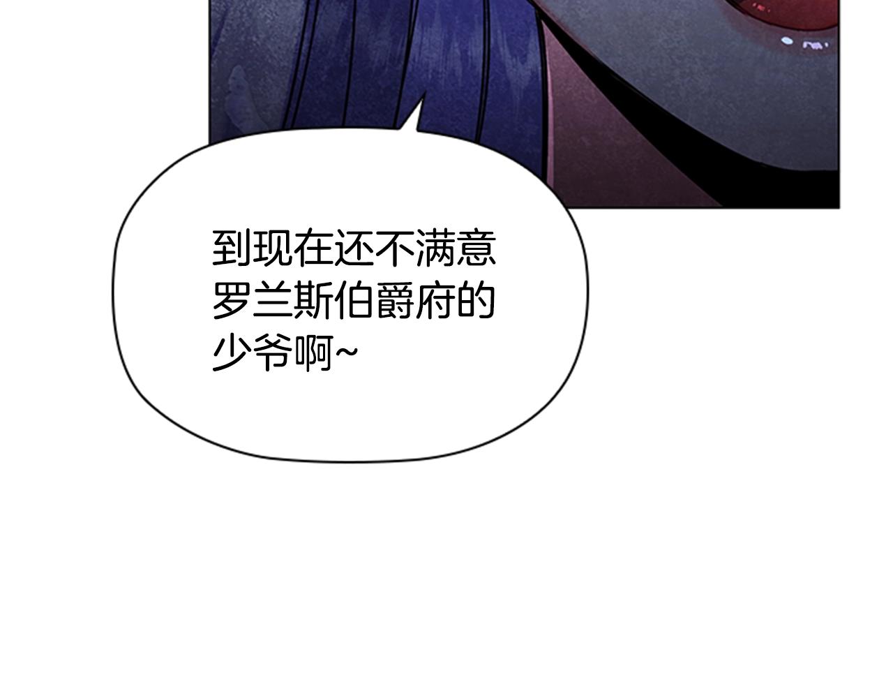 第8话 婊子的茶会57