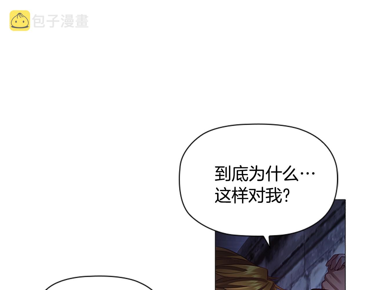 第14话 上钩了108