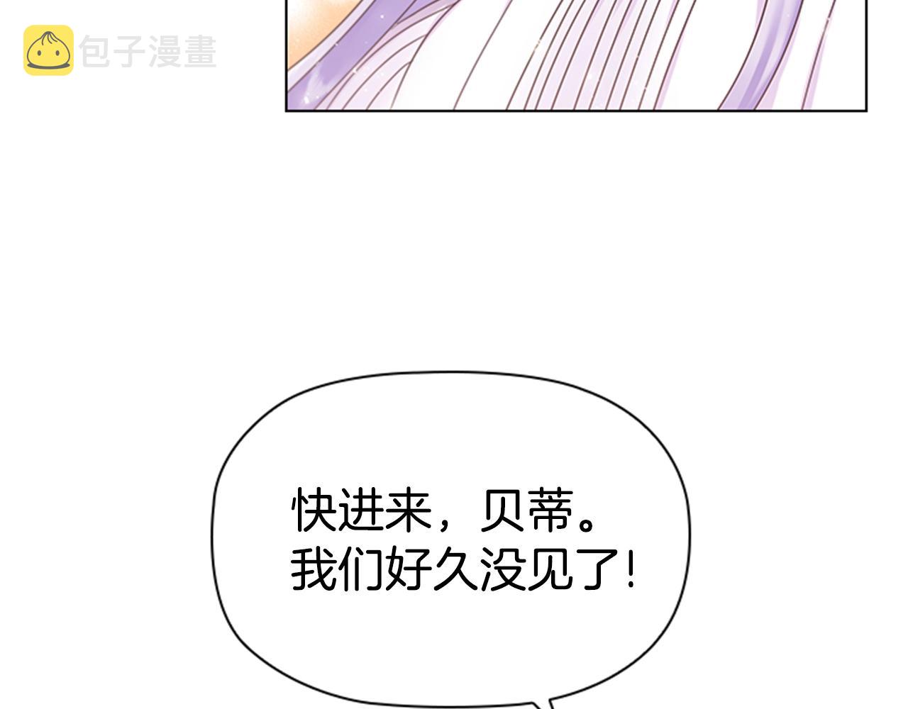 第8话 婊子的茶会26