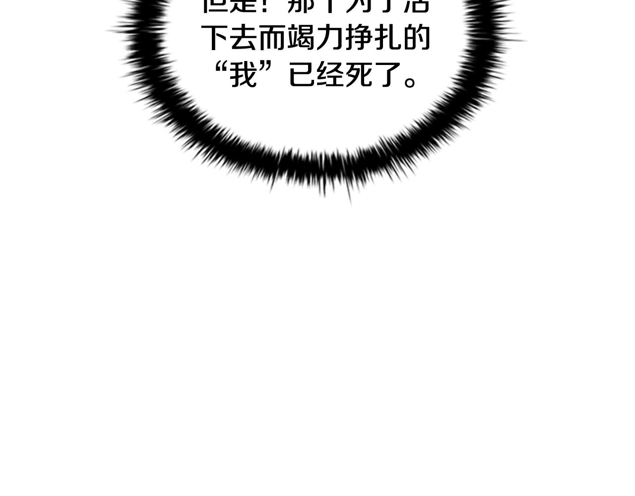 第2话 找到你了！83