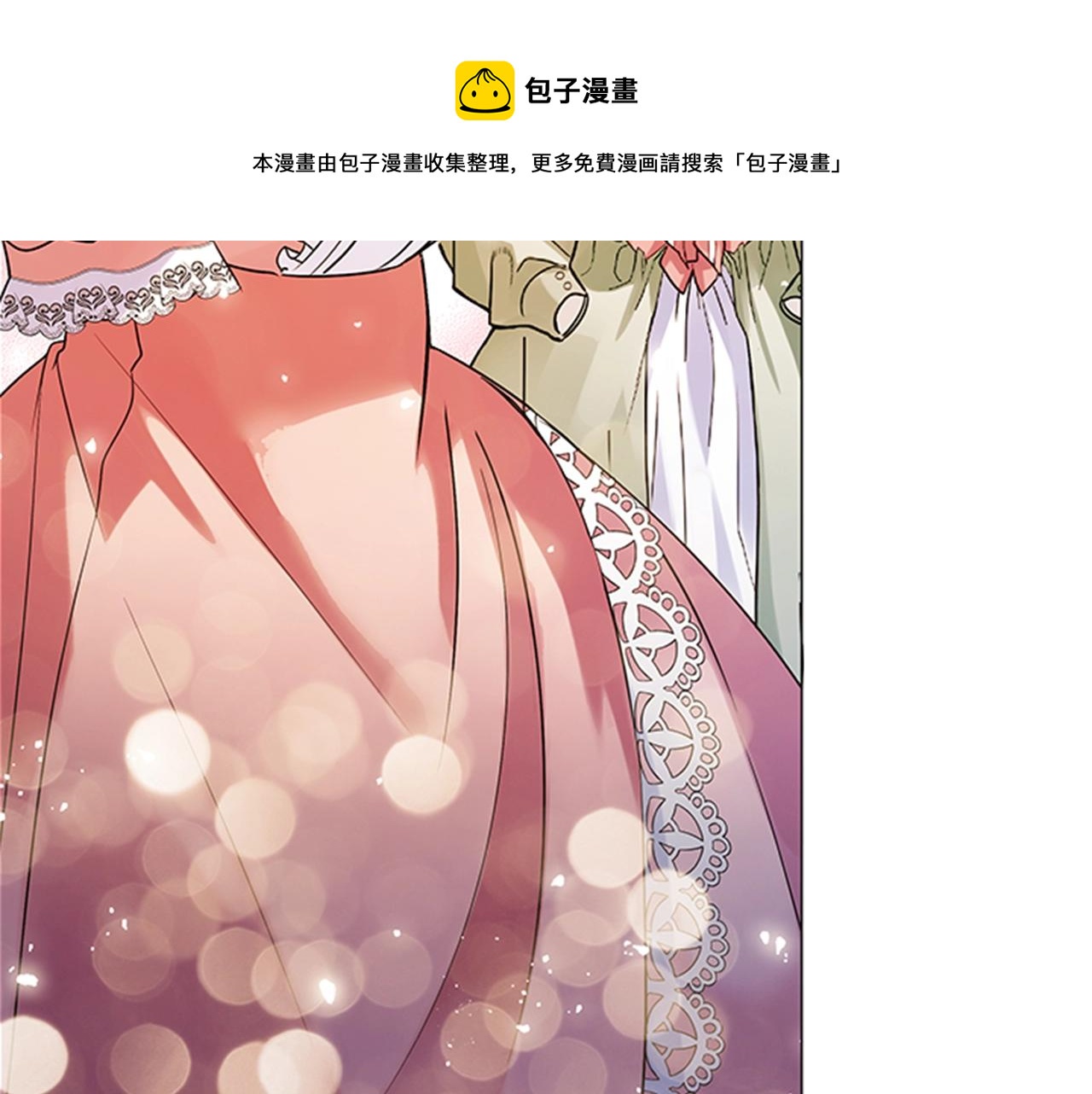 第2话 找到你了！104