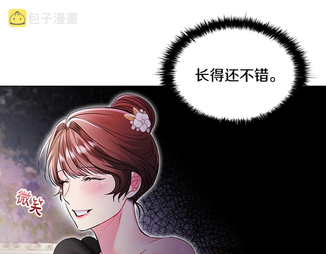 第3话 奇怪的朋友137