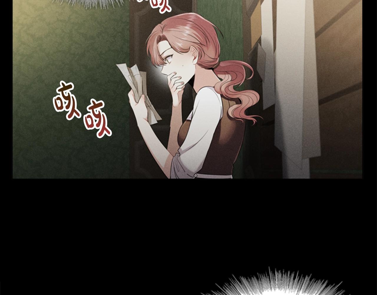 第6话 悲惨的过去78