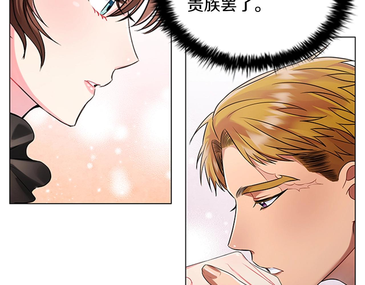 第3话 奇怪的朋友143