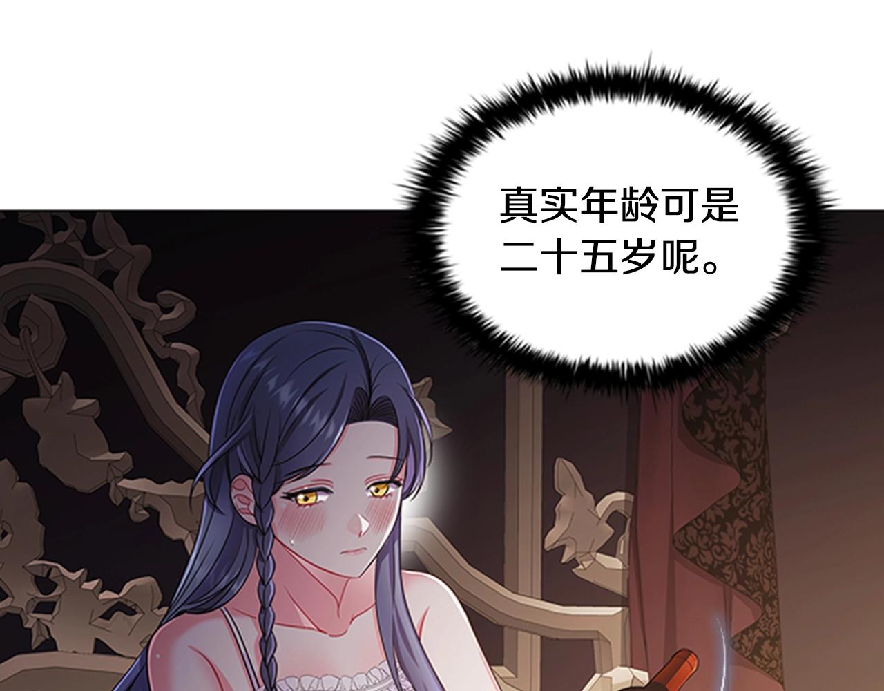 第10话 代价90