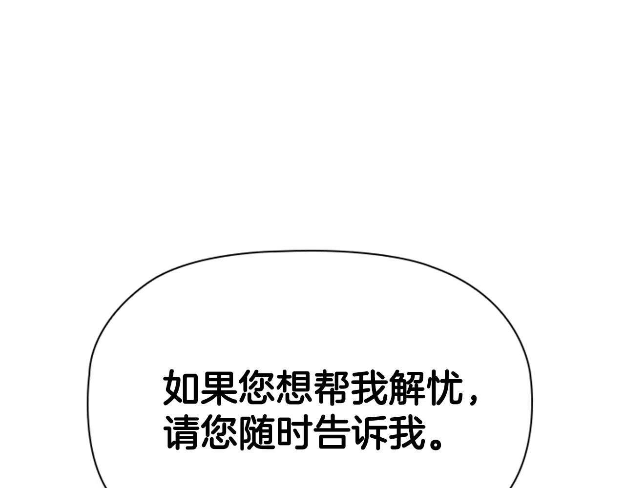 第8话 婊子的茶会126