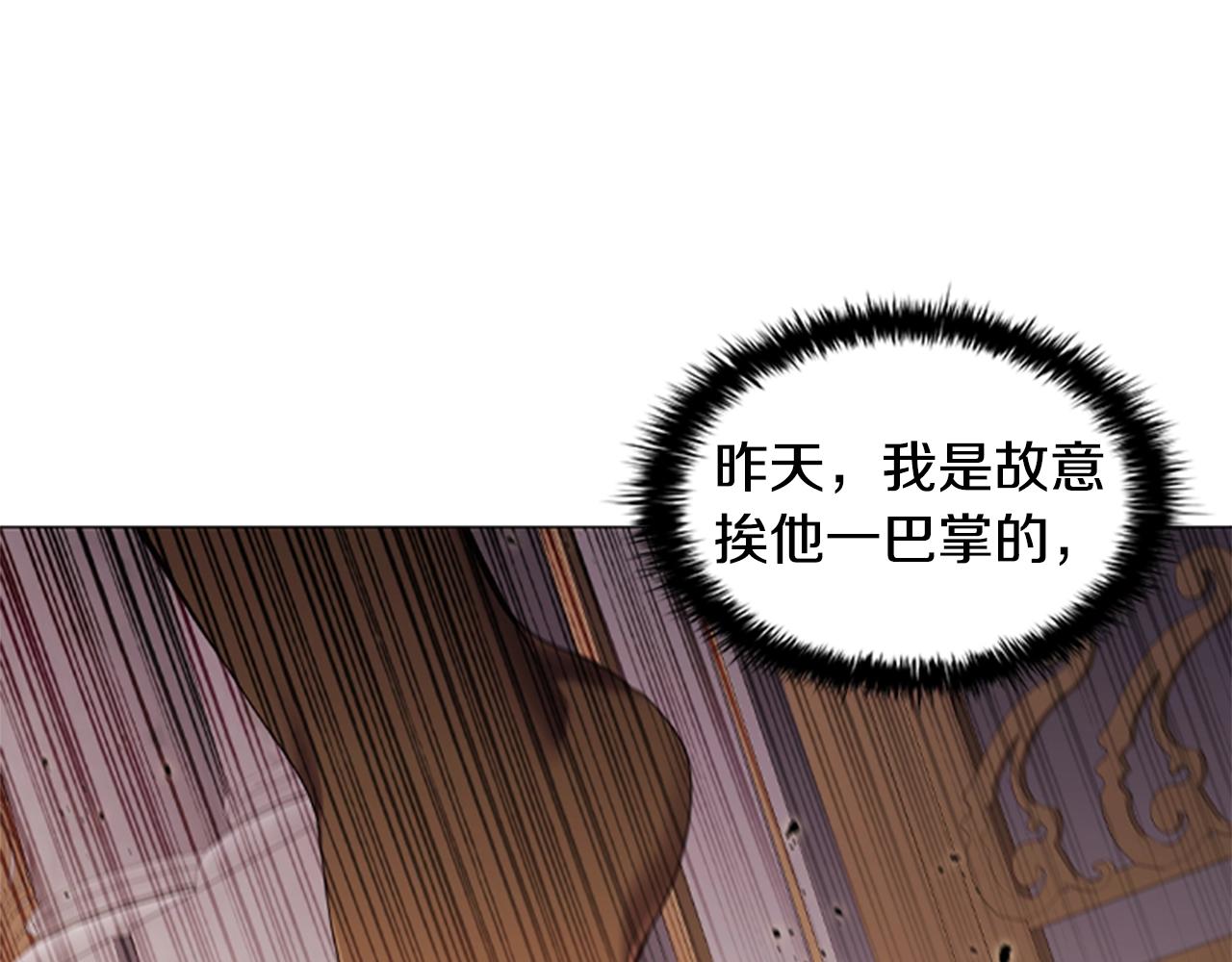 第18话 弱者的反击96