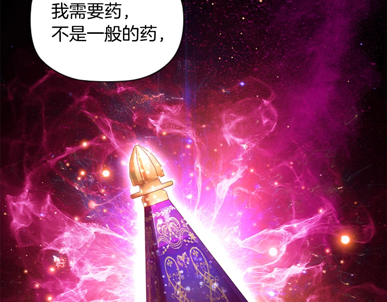第14话 上钩了138
