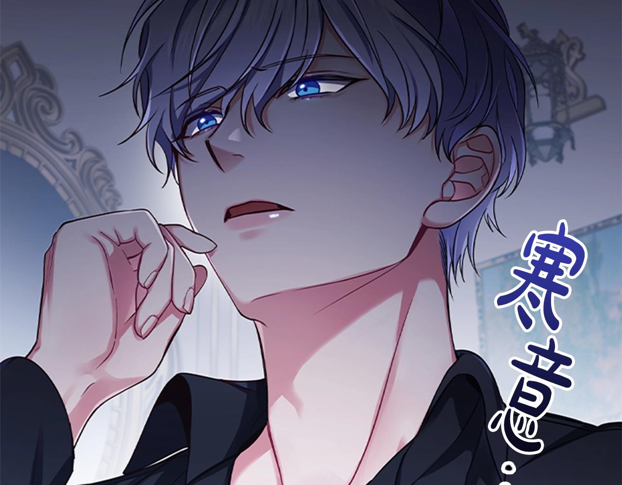 第11话 杀猪盘89