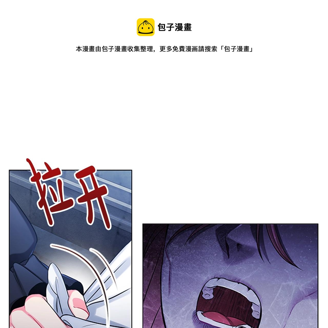 第5话 给我滚出去！164