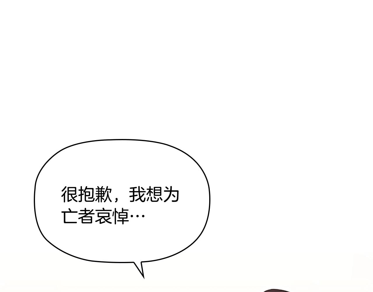 第7话 初见大公72