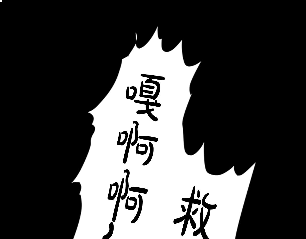 第6话 悲惨的过去49