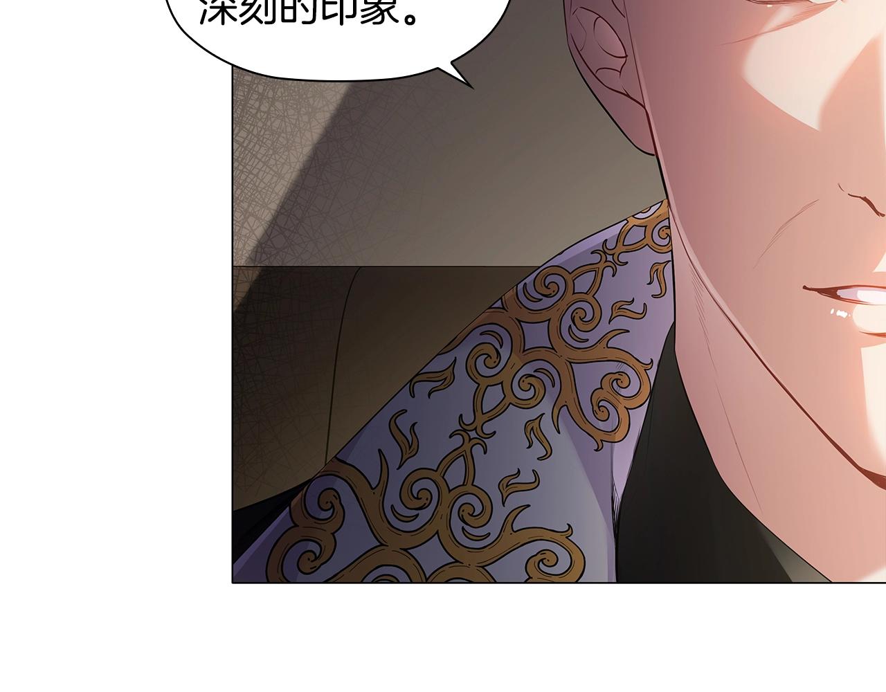 第24话 马车密谈47