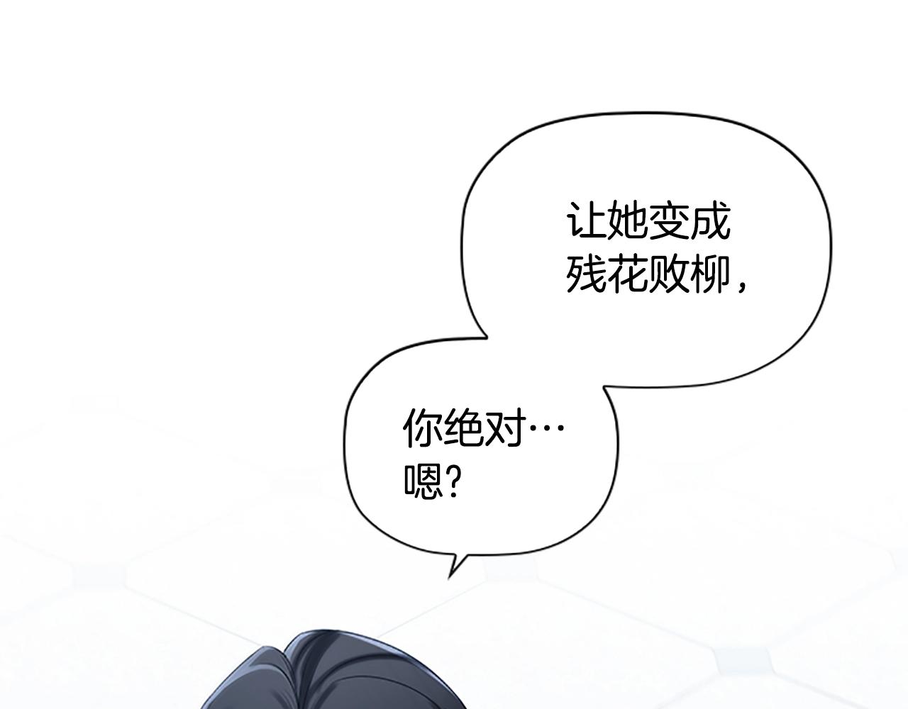 第20话 狗咬狗114