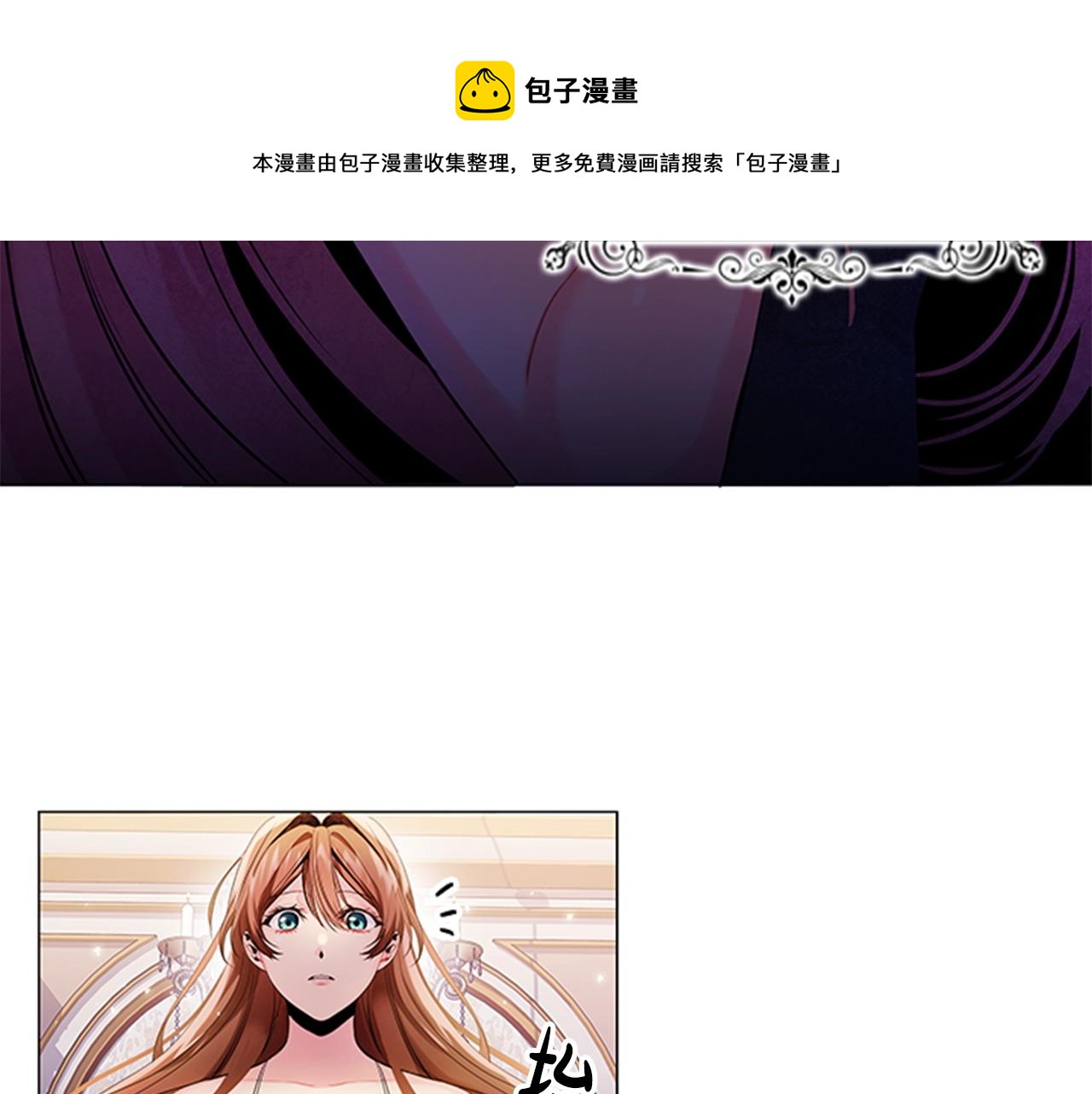 第1话 诡秘的关系20