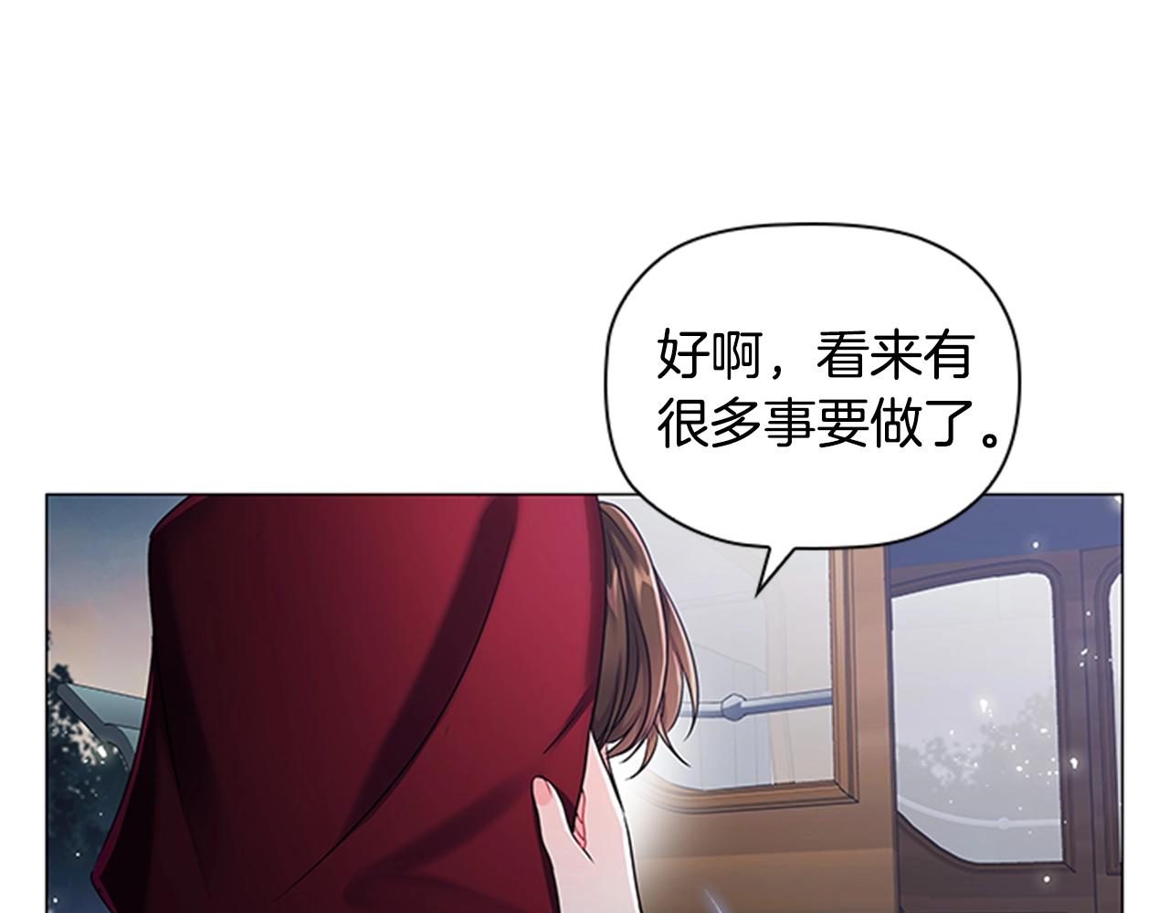 第9话 求你离开这个家34