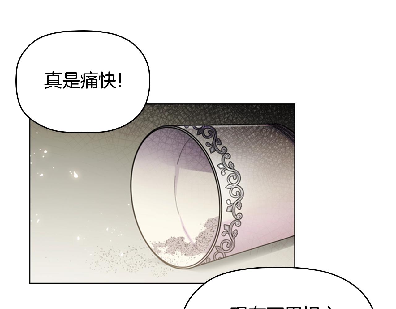 第7话 初见大公99